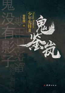 世界真小