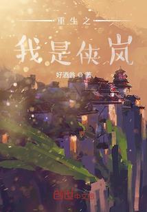 踏剑歌行