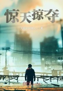 邪恶大小姐不想哭