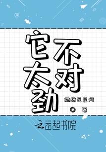 犬吞天怒
