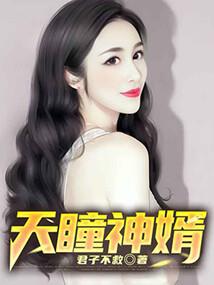 天刃辞