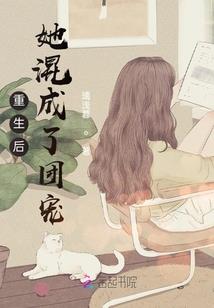 星动大地