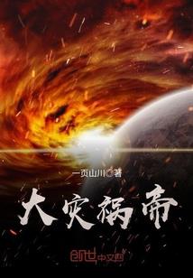 废约