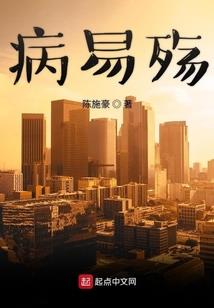 丹法镇三界
