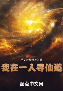 我未曾见过黎明的曙光