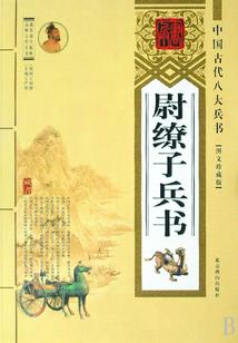 误闯他心