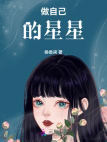 美食转