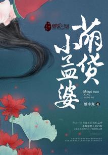 旧日侵蚀