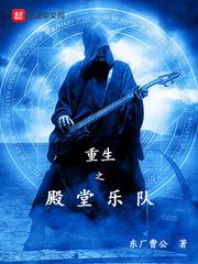 御史不好当