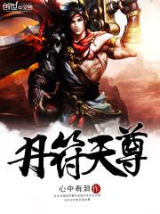 铸世