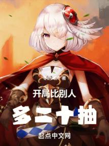 星之魔道