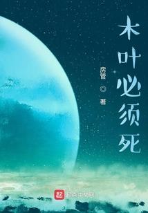 霍茜
