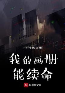 刘不问养鬼