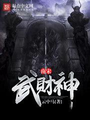 极灵记