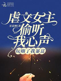 网游：重生之无双至高