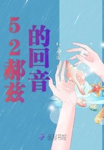 荒村直播