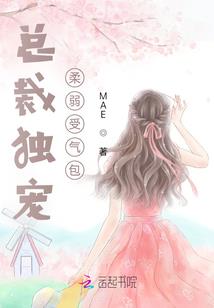 血色太平录