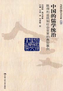 我有sss级天赋
