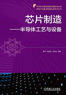 盗墓笔记之高原谜域