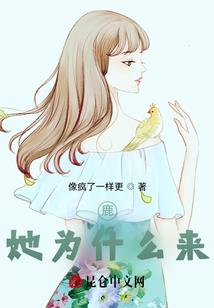九黎天羽传