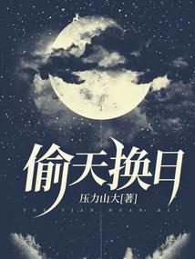 那似乎是个梦