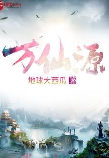 霸道总裁的指定爱人