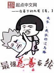 单身奶爸炼成记