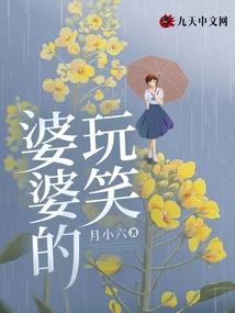 地狱之花，血色花开