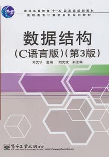 暮色残年