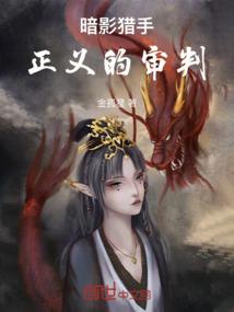 异世之幻想学园