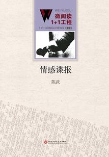 火影伪樱的爱情
