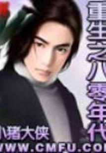 面具玄林
