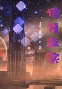 夜罗刹之幽灵狐