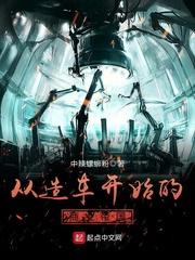 腹黑校草恋上多重性格千金