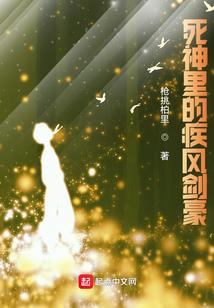 明朝好男人