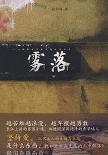 我的糯米团子