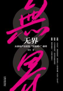 一朵玫瑰花