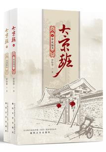 花和曦