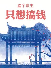 倾世独宠太子妃