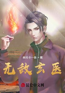 罪恶手札