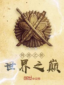 滴泪殇