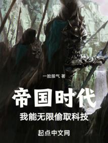 枪舞神州