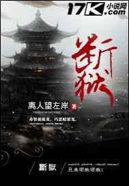 唐宫风云（全本）