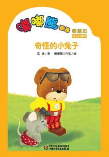 史上第一神级弟子