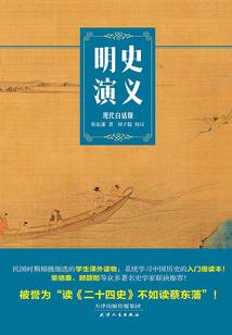 郡主如此多娇