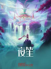 司法拘留
