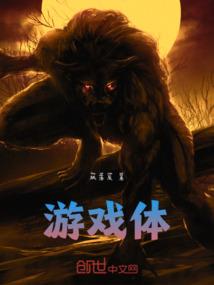 恶魔大术士