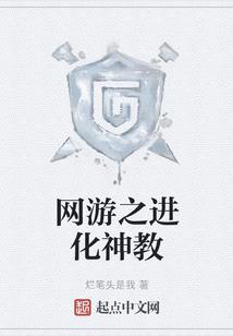 黑暗幻想