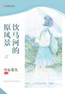 君陌残狱纪