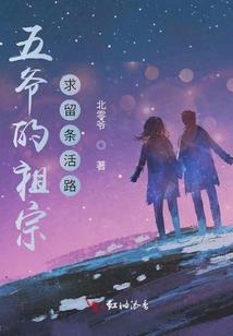道与妖